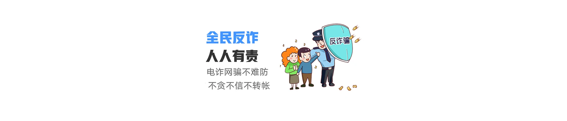 新疆联通宽带