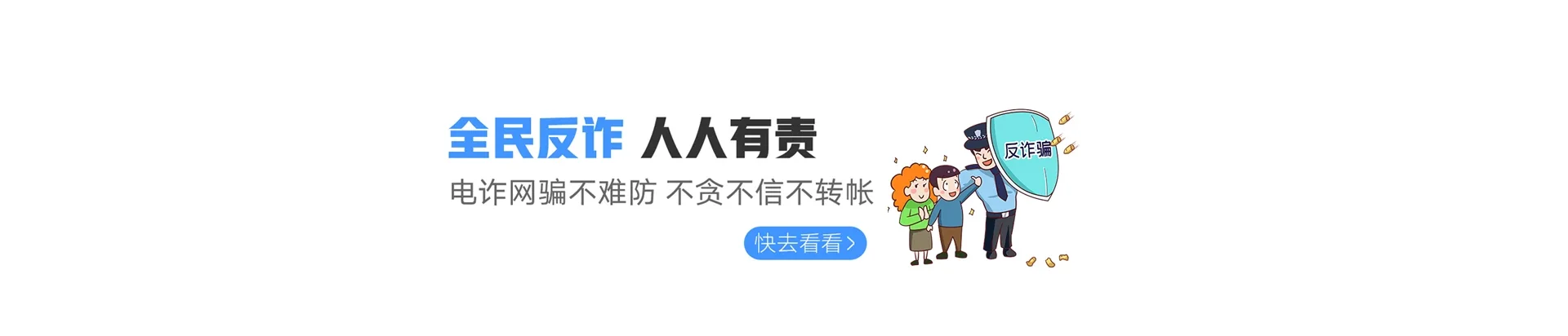 新疆联通宽带